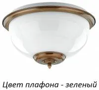 Потолочный светильник Lido LID-PL-2(P)GR