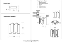 Бра Crystal Lux ROSE AP2 BRASS