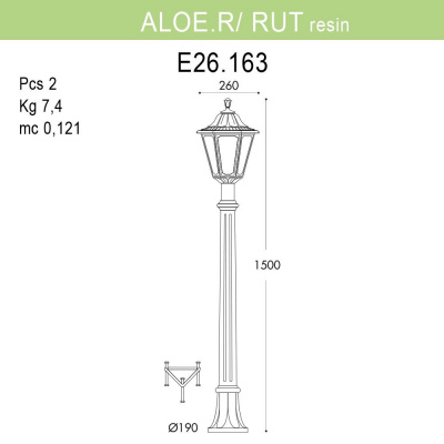 Уличный фонарь Fumagalli Aloe.R/Rut E26.163.000.BXF1R