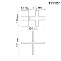 Соединитель Shino 135127