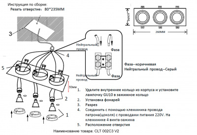 Светильник встроенный Crystal Lux CLT 002C3 WH V2