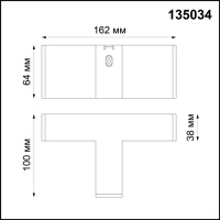 Соединитель Ratio 135034