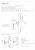 Бра Crystal Lux CLT 332W4-V2 WH-WH
