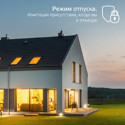 Лампочка светодиодная филаментная Smart Home 1250112