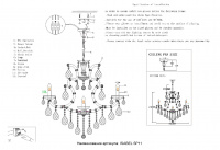 Люстра Crystal Lux ISABEL SP11 GOLD/TRANSPARENT