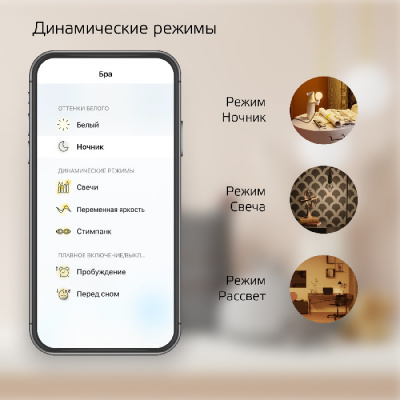 Лампочка светодиодная филаментная Smart Home 1260112