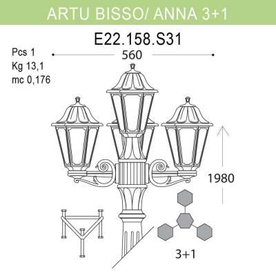 Уличный фонарь Fumagalli Artu Bisso/Anna 3+1 E22.158.S31.BXF1R