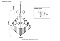 Люстра Crystal Lux DIVA SP60 CHROME