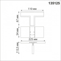 Соединитель Shino 135125