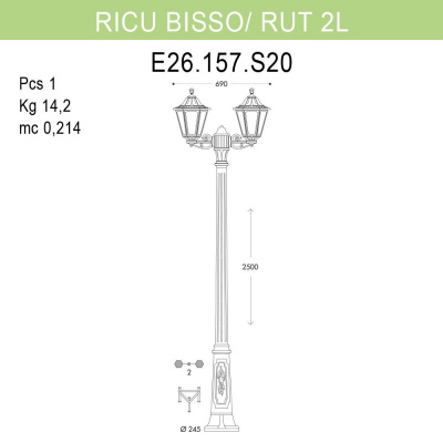Уличный фонарь Fumagalli Ricu Bisso/Rut 2L E26.157.S20.BXF1R