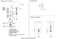 Бра Crystal Lux SOPHIA AP1