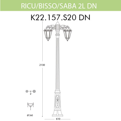 Уличный фонарь Fumagalli Ricu Bisso/Saba 2L Dn K22.157.S20.BYF1RDN