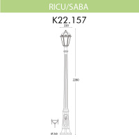 Уличный фонарь Fumagalli Ricu/Saba K22.157.000.BYF1R