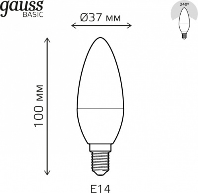 Лампочка светодиодная Basic 1033116