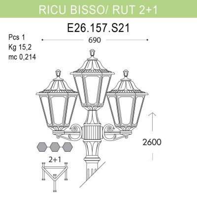 Уличный фонарь Fumagalli Ricu Bisso/Rut 2+1 E26.157.S21.BXF1R
