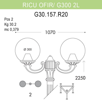 Уличный фонарь Fumagalli Ricu Ofir/G300 G30.157.R20.WYE27