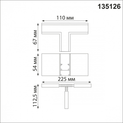 Соединитель Shino 135126