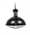 Подвесной светильник Lumina Deco Boccato LDP 017 BR