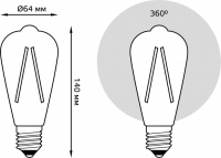 Лампочка светодиодная филаментная  157802210